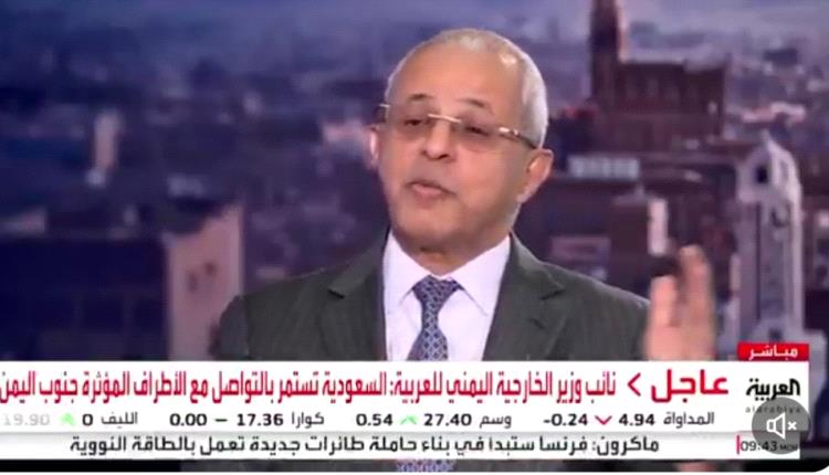 فضيحة نائب وزير الخارجية اليمني مصطفى النعمان