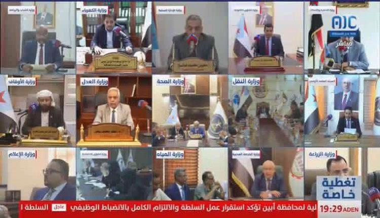 إصطفاف 16 وزارة حكومية في عدن خلف المجلس الانتقالي وتأييد استقلال دولة الجنوب العربي 