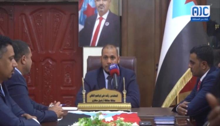 عاجل :السلطة المحلية بمحافظة أرخبيل سقطرى تعلن تأييدها لخطوات المجلس الانتقالي والقوات المسلحة الجنوبية 