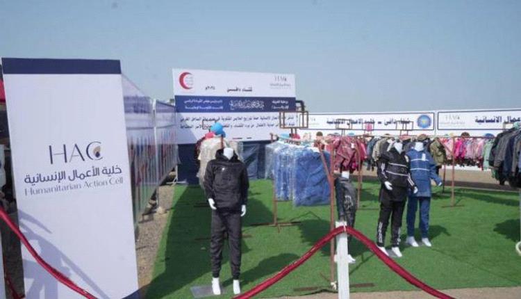 «شتاء دافئ».. حملة إماراتية لتخفيف حدة البرد في اليمن 