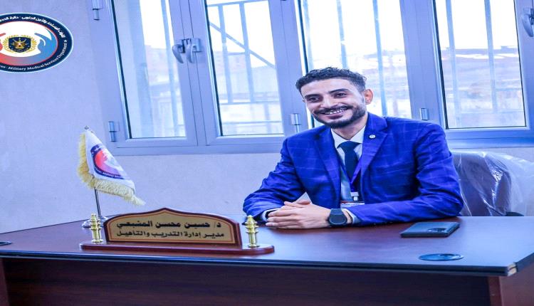 مبارك الاستحقاق للدكتور حسين المشبعي مدير التدريب بالخدمات الطبية للقوات الجنوبية 