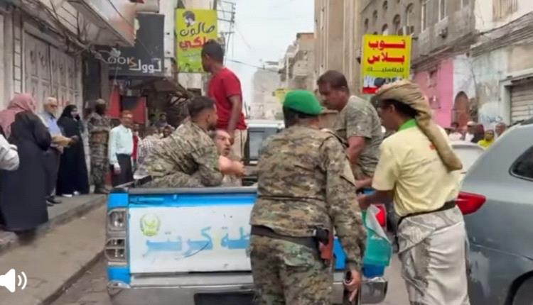 شرطة كريتر : معلومات غير دقيقة ومغلوطة بشأن واقعة النزول إلى صيدلية الرشيدي