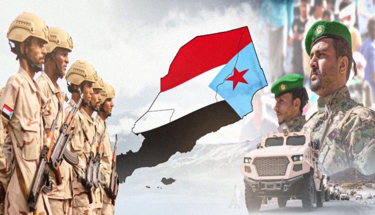 جنوب متماسك وقيادة لاتساوم !