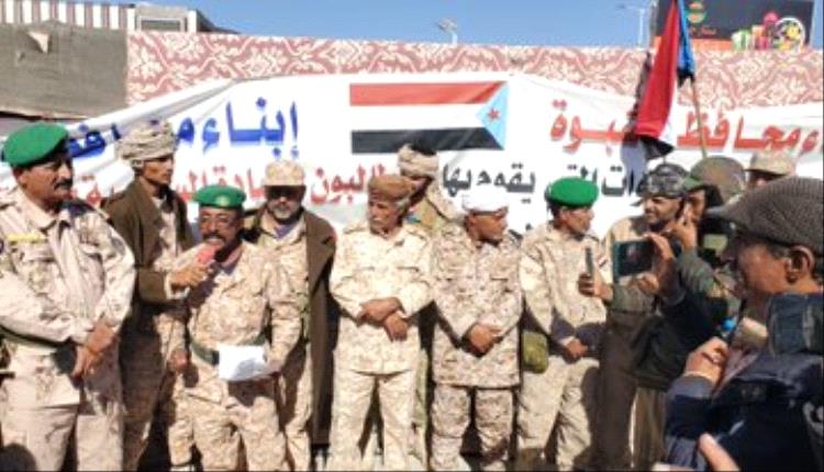 مخيم الاعتصام المفتوح في عتق بشبوة يستقبل وفودًا من القيادات العسكرية والأمنية في المحافظة 