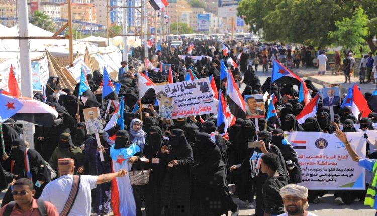 صور - حرائر حضرموت يتجمعن بالمكلا في حشد غفير دعماً لاستقلال دولة الجنوب 