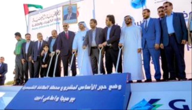 نور لا ينطفئ.. سواعد الإمارات تضيء مدن اليمن 