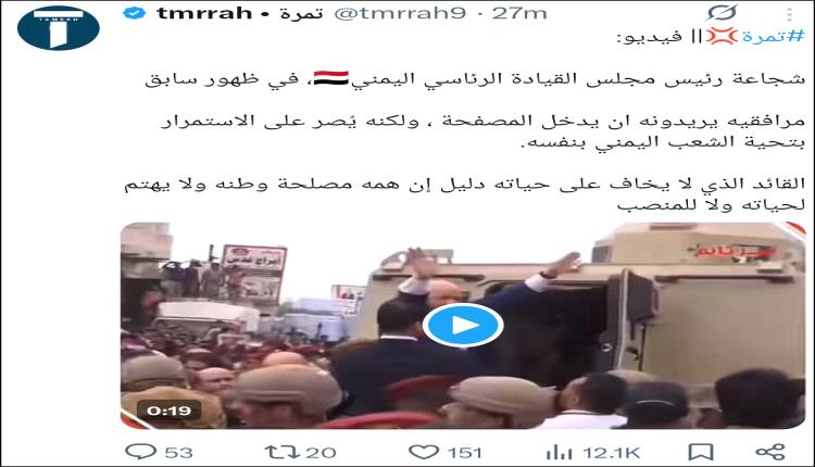 حرب "الذباب الإلكتروني".. حملة سعودية مكثفة لتلميع "العليمي" تعمق الفجوة مع الشارع الجنوبي