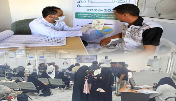  جهود مستمرة لمكافحة الكوليرا في اليمن، (2.069) مستفيد خلال أسبوع