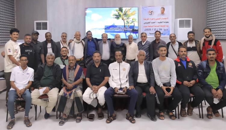 اليوم منتخب أبين يواجه منتخب شبوة، ومنتخب عدن يقابل منتخب وادي حضرموت في بطولة الفقيد أحمد الجبيلي لمنتخبات الكرة الطائرة 