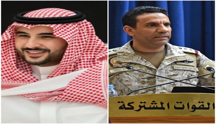 تصعيد رسمي سعودي جديد على لسان وزير الدفاع والمتحدث بإسم قوات التحالف 