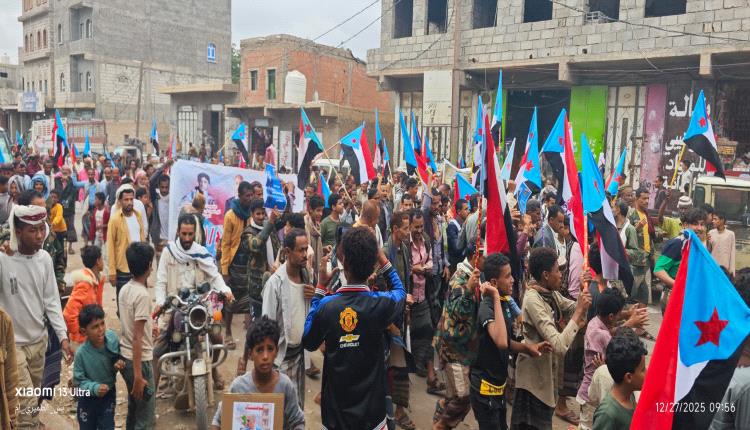 مسيمير لحج تؤكّد حضورها الوطني الجنوبي بمسيرة جماهيرية حاشدة 