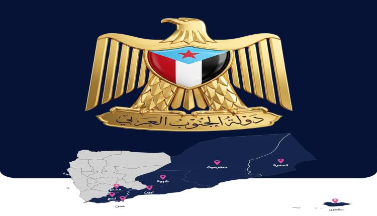 استقلال الجنوب: مفتاح الأمن الإقليمي واستراتيجية واشنطن والخليج