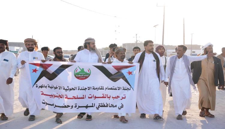 صراع المهرة: قائد 