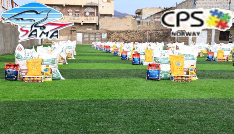 سماء تختتم برنامجها الانساني للعام 2025م