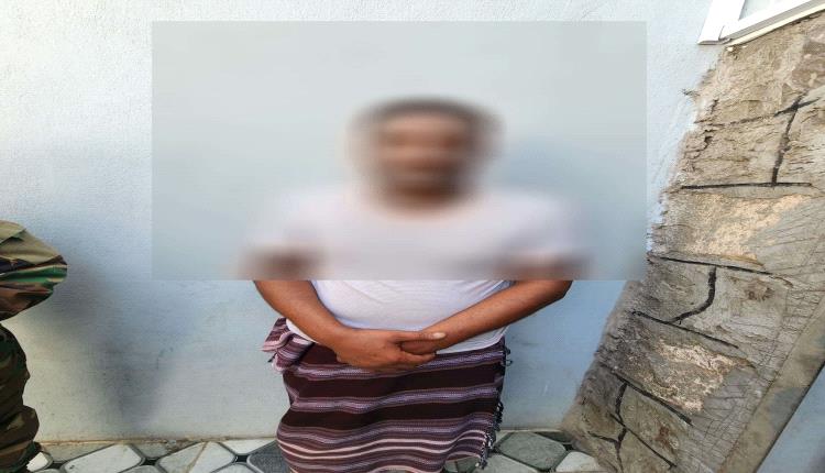 في بيان تفصيلي.. أمن عدن يكشف ملابسات قضية الفتاة "أبرار" ويحيل المتهم للقضاء 