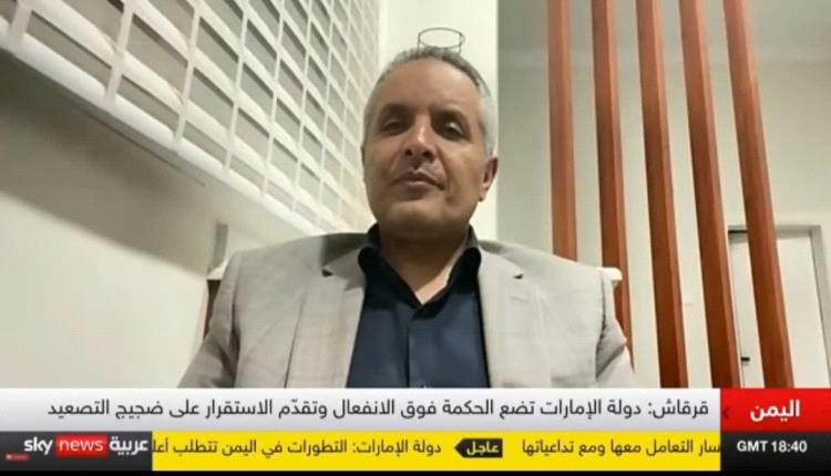 قرارات العليمي الأحادية ومحاولاته خلق الفوضى في الجنوب تمثل انحرافاً خطيراً