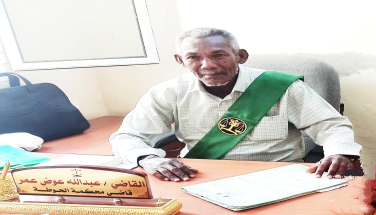 محكمة الحوطة الابتدائية تصدر 23حكما قضائيا خلال شهر ديسمبر الجاري 