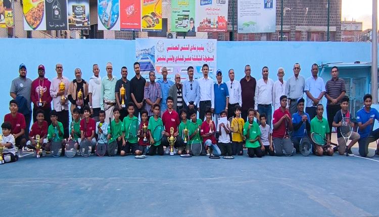 تكريم ابطال البطولة الثالثة عشرة بنادي التنس العدني 