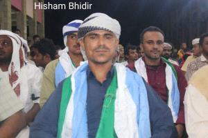 نؤكد مشروعية إجراءات المجلس الإنتقالي وحق شعب الجنوب في تقرير مصيره