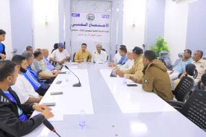 اجتماع فني وإجراء قرعة المجموعة الثالثة تجمع سيئون لأندية الدرجة الثانية