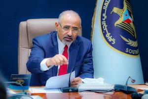 الرئيس الزُبيدي  : دولة الجنوب العربي القادمة، ستكون دولة عادلة وحاضنة لجميع أبناء الجنوب دون استثناء