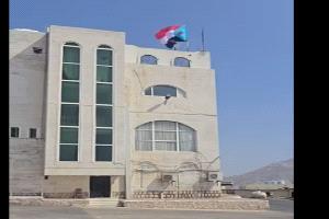 رفع علم الجنوب فوق مبنى محافظة حضرموت بمدينة المكلا