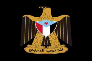 عاجل/انتقالي العاصمة عدن يدعو أحرار الجنوب للاحتشاد يوم غدا للمطالبة بالاستقلال