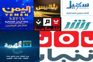 أزمة الخطاب السياسي اليمني