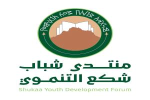 الضالع.. منتدى شباب شكع يدعو شباب الحصين للمشاركة في الحشد إلى عدن