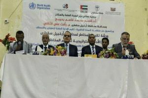 وزير الصحة ومحافظ سقطرى يبحثان اوضاع القطاع الصحي في الأرخبيل