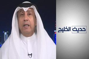 باحث كويتي : وماذا بعد تحرير حضرموت؟