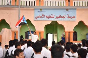 فيديو- رفع العلم الجنوبي وترديد النشيد الوطني في مدارس المكلا بحضرموت