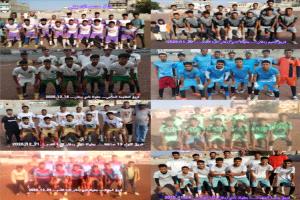 اختتام منافسات ثمن نهائي بطولة ردفان تجمعنا.. وغدا بدء منافسات دور الثمانية