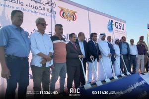 بتمويل إمارتي .. وزير الكهرباء ومحافظ لحج يضعان حجر الأساس لمشروع محطة الطاقة الشمسية بقدرة 20 ميجاوات في المحافظة

