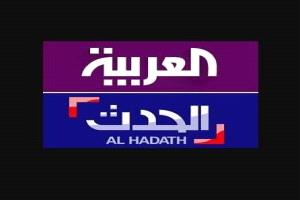 الحدث والعربية: تلاعب بالمعلومات وأخبار مغلوطة تهدف لزرع الفتنة بين الجنوب و السعودية