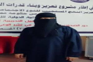 نقابة والاعلاميين الجنوبيين تنعي الزميلة أشجان مقطري 