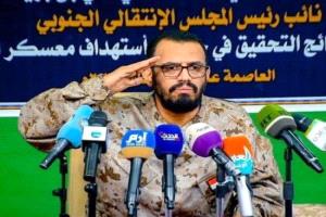 بن بريك يلقن أقلام الاستعلاء درساً قاسياً: هيبة السعودية لن تُبنى على كسر إرادة الجنوبيين