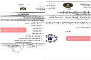 سلاسة عودة قائد المنطقة العسكرية الاولى الى عدن .. وثائق