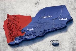 سياسيون: غدا سيخرج أبناء شعب الجنوب العربي في الخارج (نيويورك وأمستردام ولندن وبرلين)