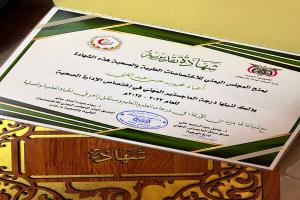 مبارك  الماجستير للباحثة أعياد محبوب