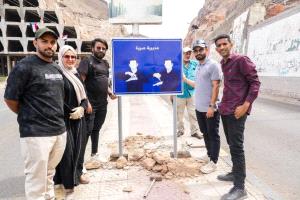 ضمن مشروع صانع أثر 4..مديرية صيرة تدشّن لوحات بلغة الإشارة في العاصمة عدن
