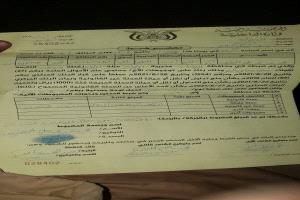 فضيحة مصادرة العملة.. تقارير تكشف عن استيلاء حوثي مباشر على أموال المواطنين في منافذ صنعاء