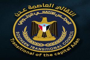 مصدر مقرب من رئيس انتقالي عدن: "لم نصدر أي توجيهات لتوقيف الأندية الشمالية، وتربطنا علاقة طيبة بها وبرئيس الاتحاد العيسي"