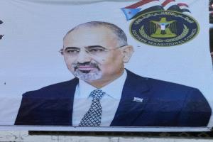 نادي القضاة الجنوبي بلحج يعلن عن تأييده لقرار الرئيس عيدروس الزبيدي ويطالب باعلان دولة الجنوب العربي