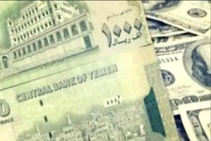 أسعار الصرف ستظل مستقرة 