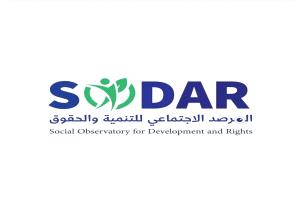 المرصد الاجتماعي يدين الاعتداء على المحامية الشرجبي ويدعو لتنفيذ الأحكام القضائية