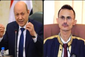 أكاديمي في جامعة عدن يفنّد محاولات العليمي لتوظيف إيقاف مشاورات صندوق النقد الدولي وربطها بتطورات حضرموت