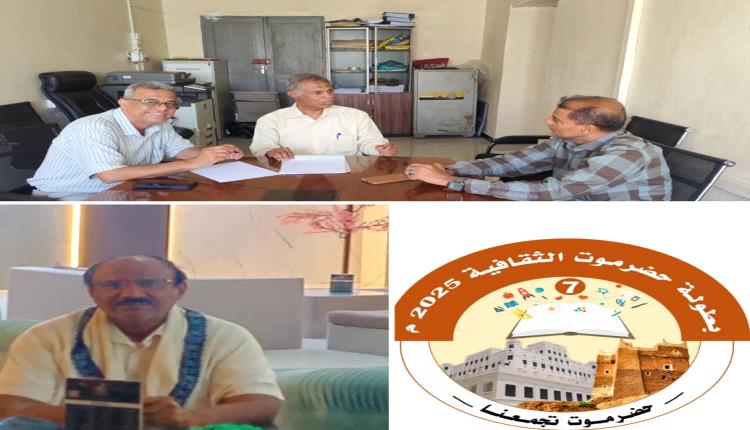 غداً الخميس .. كأس حضرموت الثقافية السابعة تدشن في المكلا وبور بالتصفيات التمهيدية