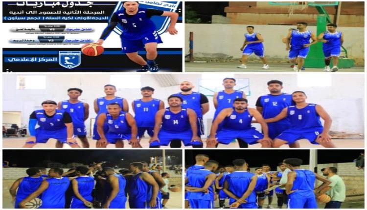 تضامن  حضرموت يكثف تحضيراته للتجمع النهائي في دوري سلة الثانية