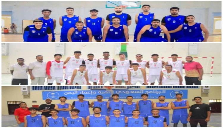 تأجيل تجمع سيئون في دوري الصعود للدرجة الأولى لكرة السلة